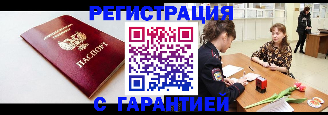 временная регистрация 2025 в Костромской области