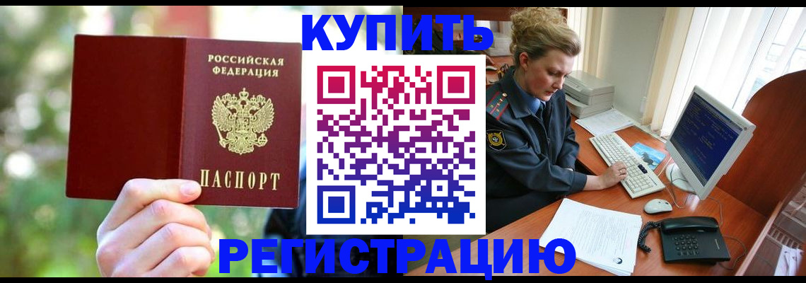 пропишу в квартире в Костромской области