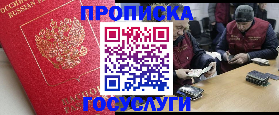 временная регистрация госуслуги в Костромской области