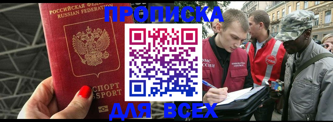 найти адрес прописки в Костромской области